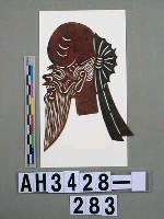 藏品(影偶頭－仙人)的圖片